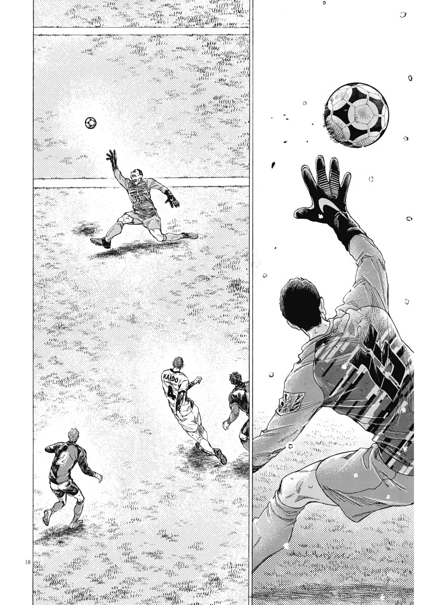 Read Ao Ashi chapter 279 image 15 on Lezhin