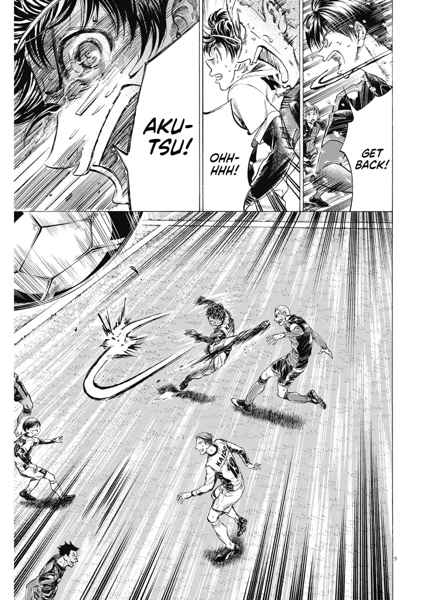 Read Ao Ashi chapter 279 image 7 on Lezhin