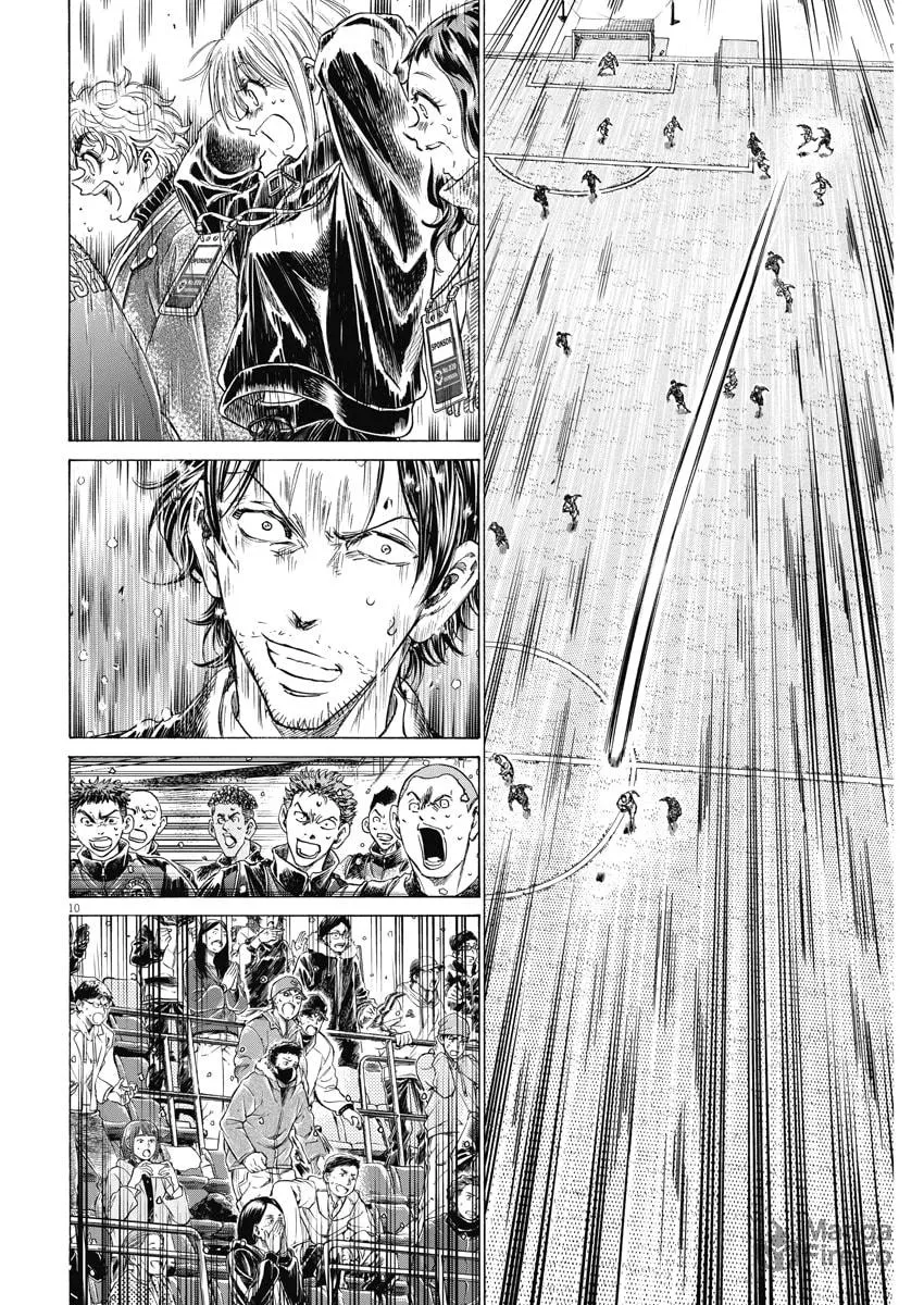 Read Ao Ashi chapter 279 image 8 on Lezhin