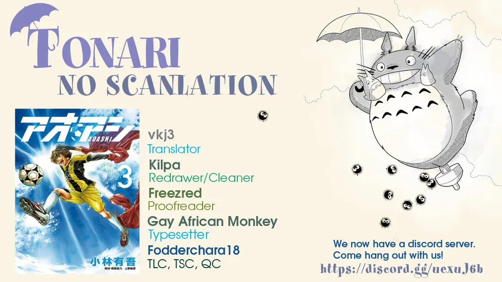 Read Ao Ashi chapter 28 image 18 on Lezhin
