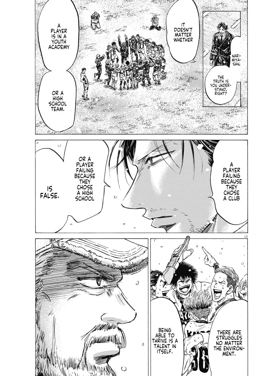 Read Ao Ashi chapter 280 image 12 on Lezhin