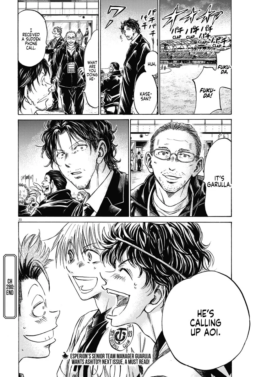Read Ao Ashi chapter 280 image 18 on Lezhin