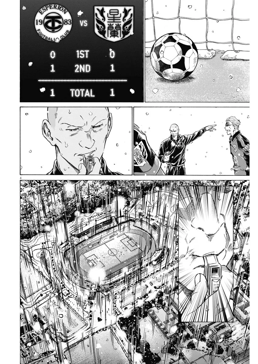 Read Ao Ashi chapter 280 image 3 on Lezhin