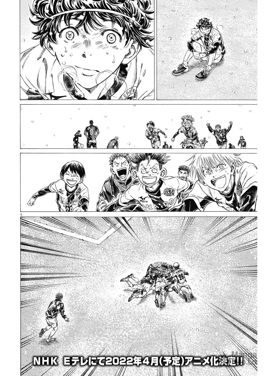 Read Ao Ashi chapter 280 image 5 on Lezhin