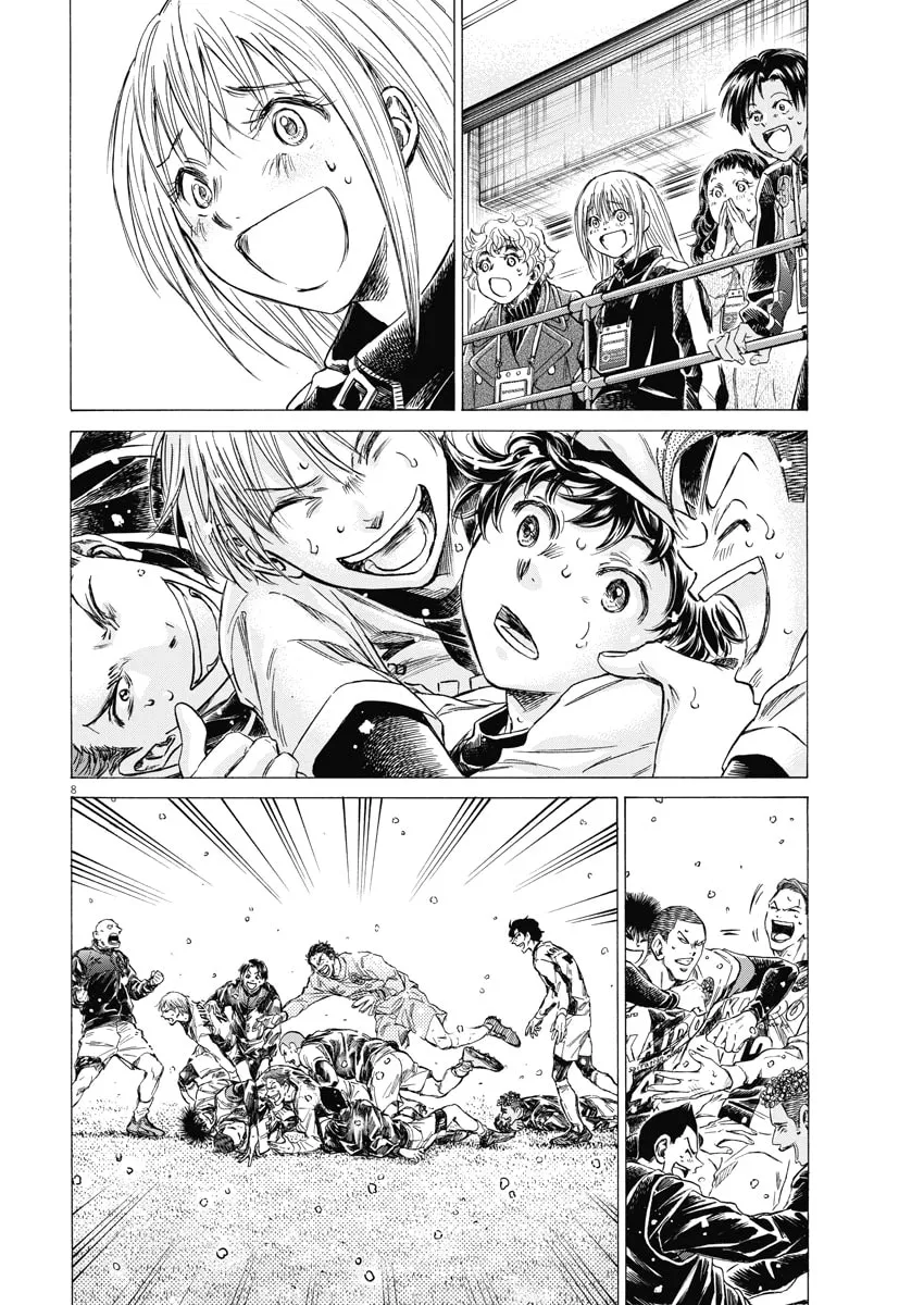 Read Ao Ashi chapter 280 image 7 on Lezhin