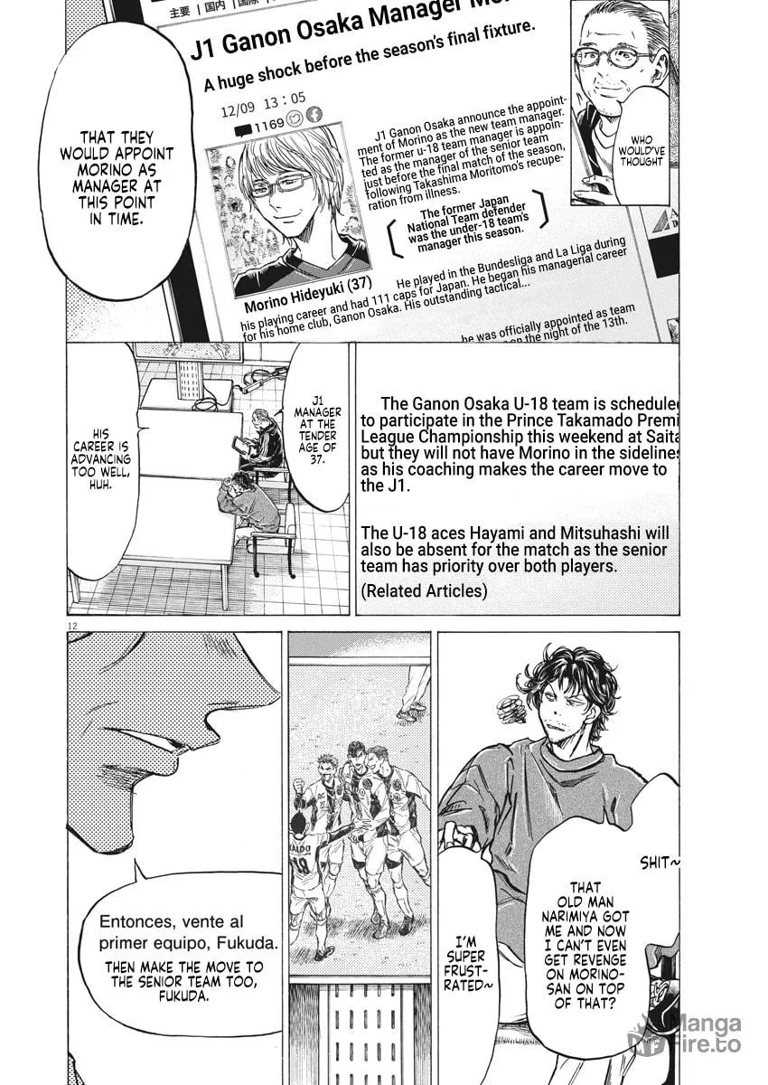 Read Ao Ashi chapter 281 image 11 on Lezhin