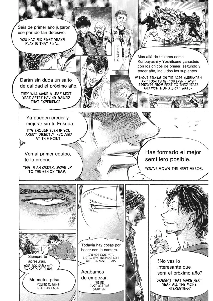 Read Ao Ashi chapter 281 image 13 on Lezhin