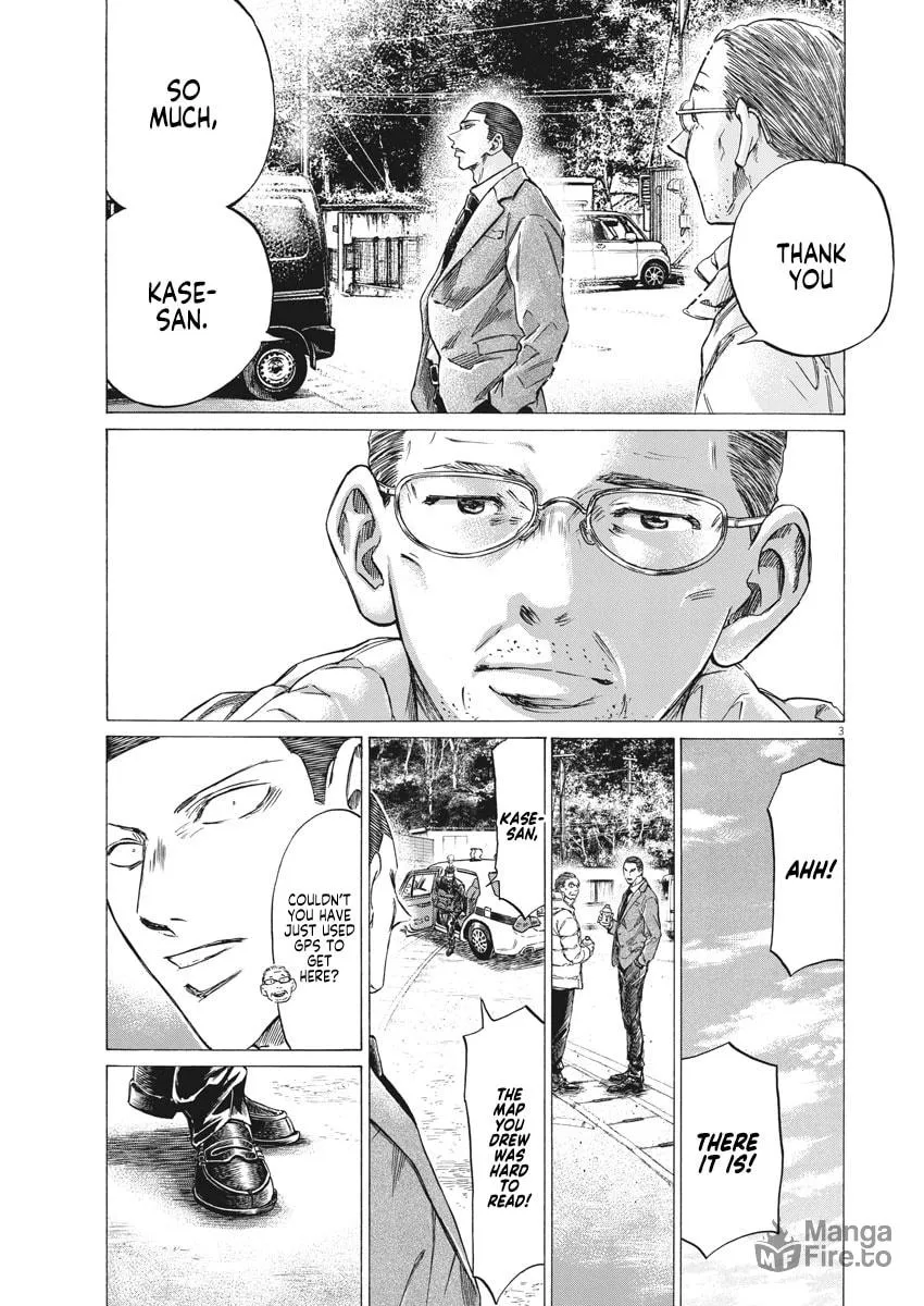 Read Ao Ashi chapter 281 image 2 on Lezhin