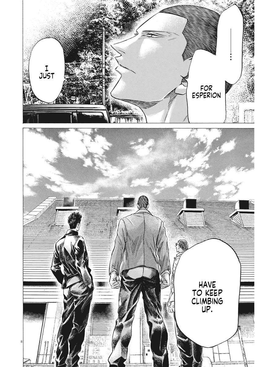 Read Ao Ashi chapter 281 image 7 on Lezhin