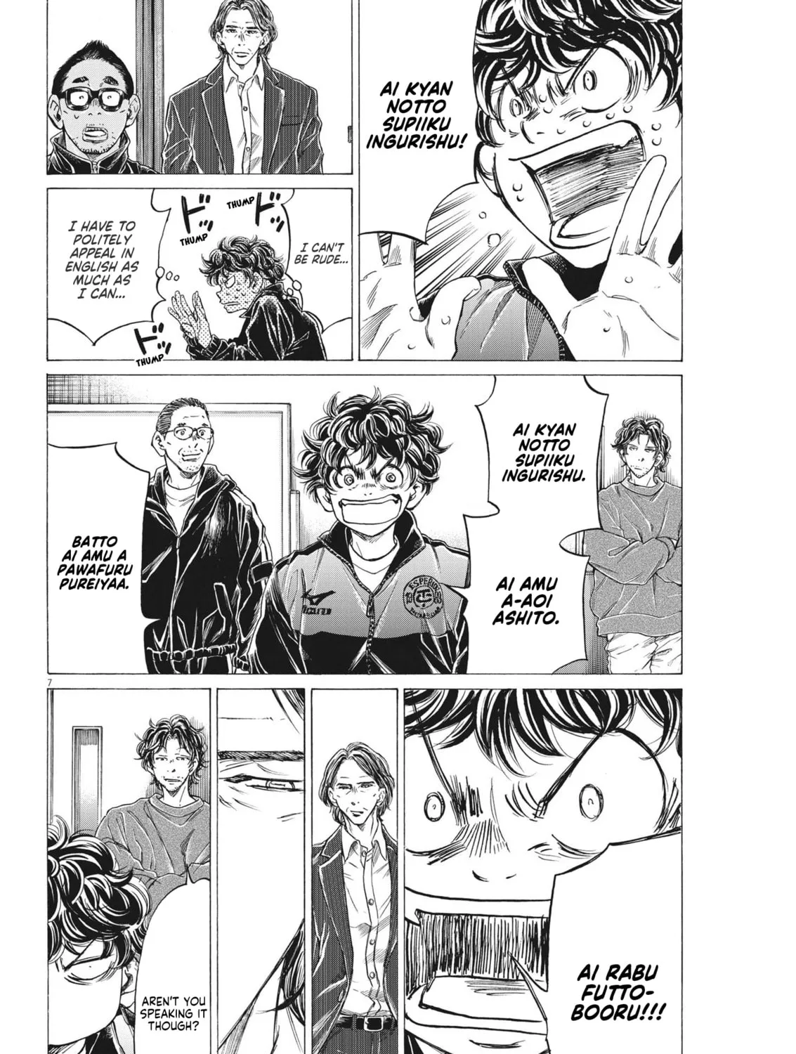 Read Ao Ashi chapter 282 image 14 on Lezhin