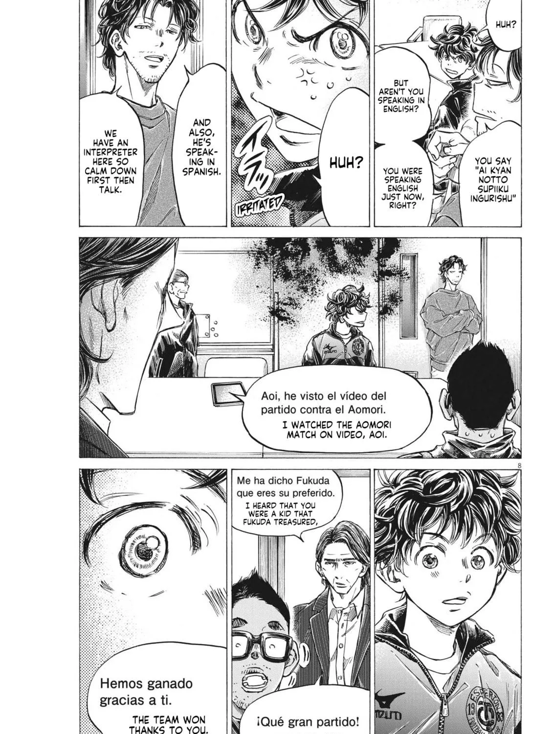 Read Ao Ashi chapter 282 image 16 on Lezhin