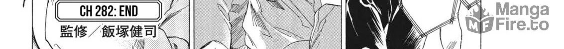 Read Ao Ashi chapter 282 image 39 on Lezhin