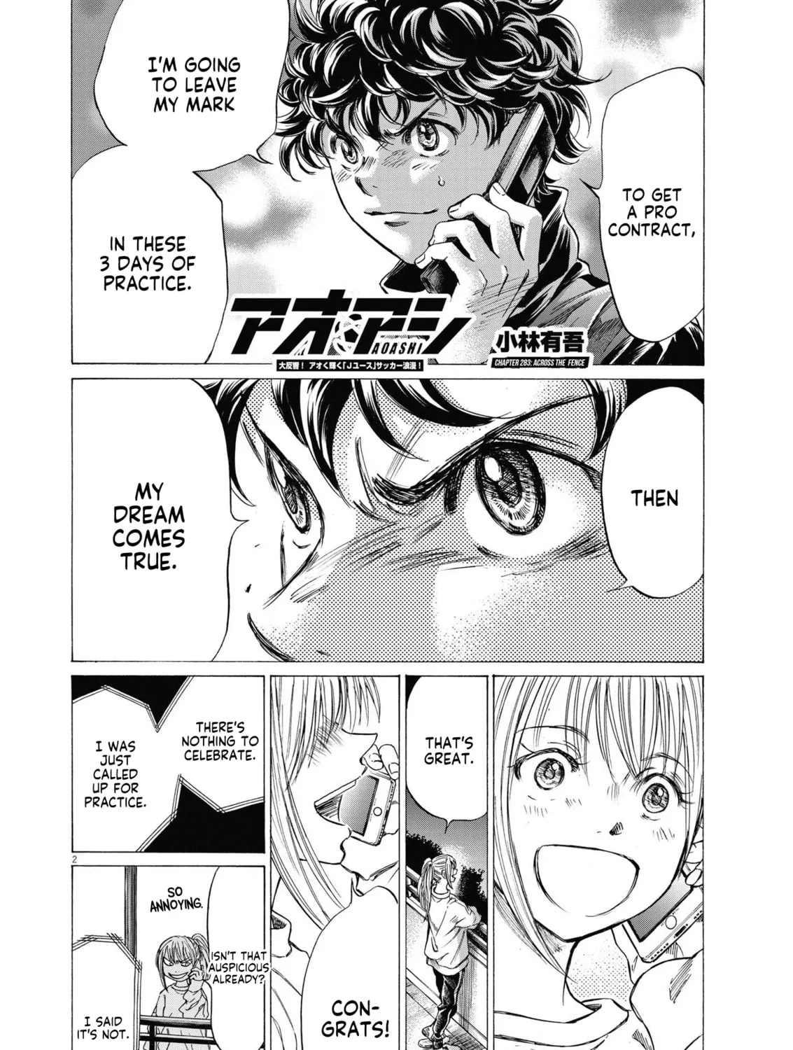Read Ao Ashi chapter 283 image 2 on Lezhin