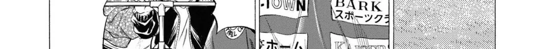 Read Ao Ashi chapter 283 image 27 on Lezhin