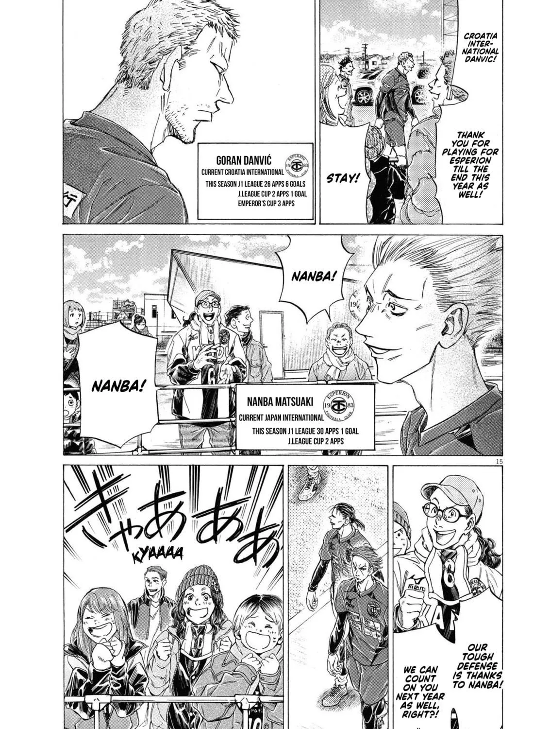 Read Ao Ashi chapter 283 image 28 on Lezhin