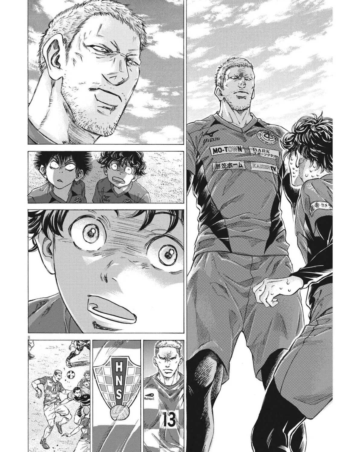 Read Ao Ashi chapter 284 image 14 on Lezhin