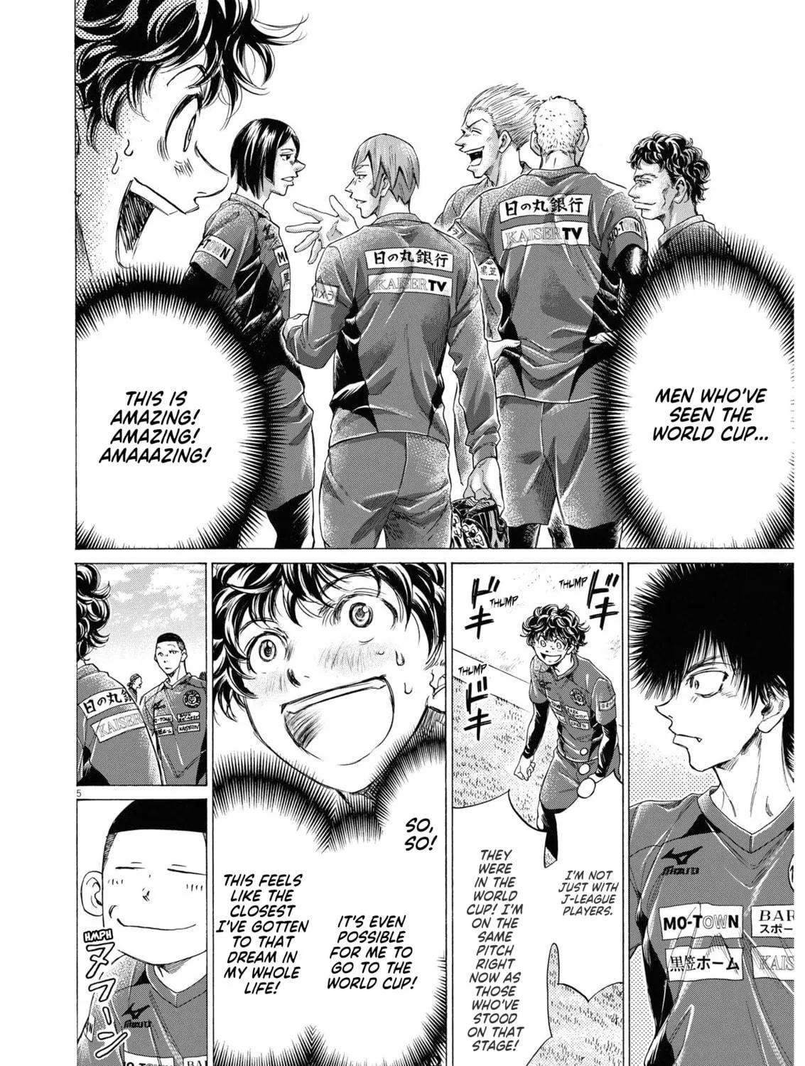 Read Ao Ashi chapter 285 image 10 on Lezhin