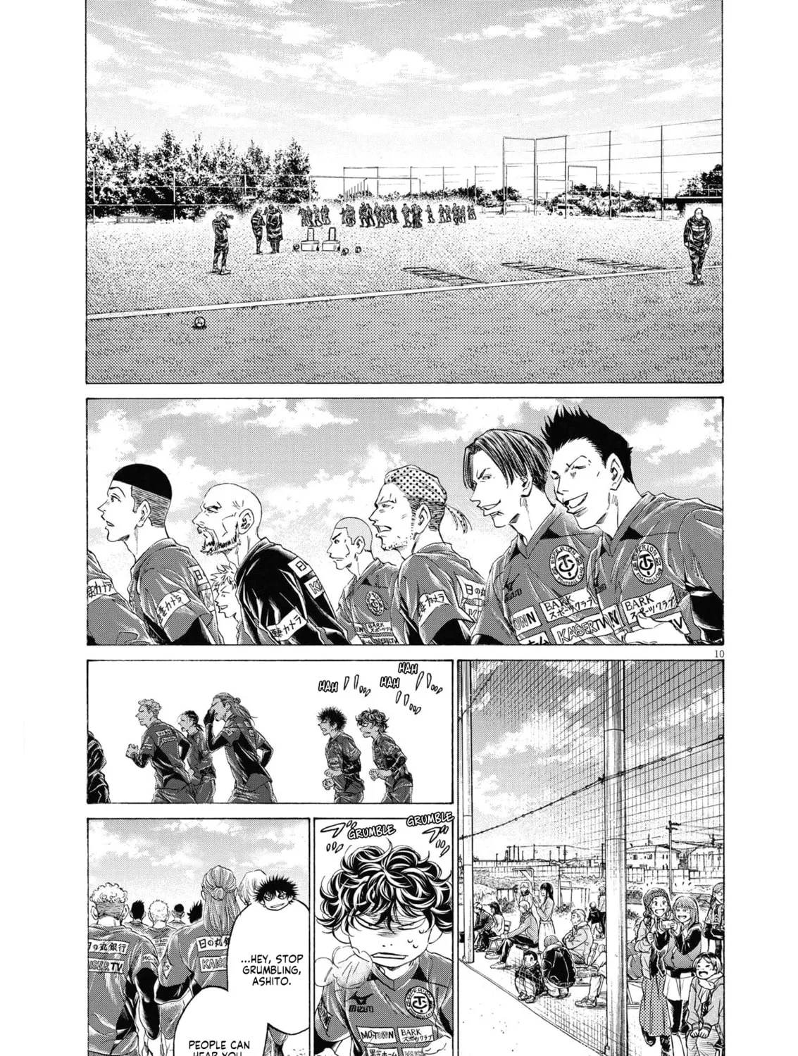 Read Ao Ashi chapter 285 image 20 on Lezhin