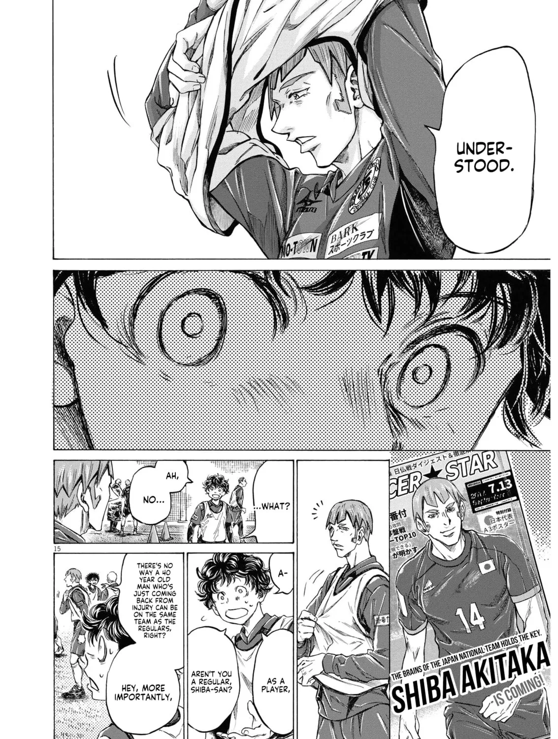 Read Ao Ashi chapter 285 image 30 on Lezhin