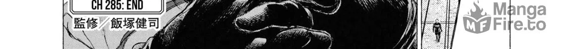 Read Ao Ashi chapter 285 image 39 on Lezhin