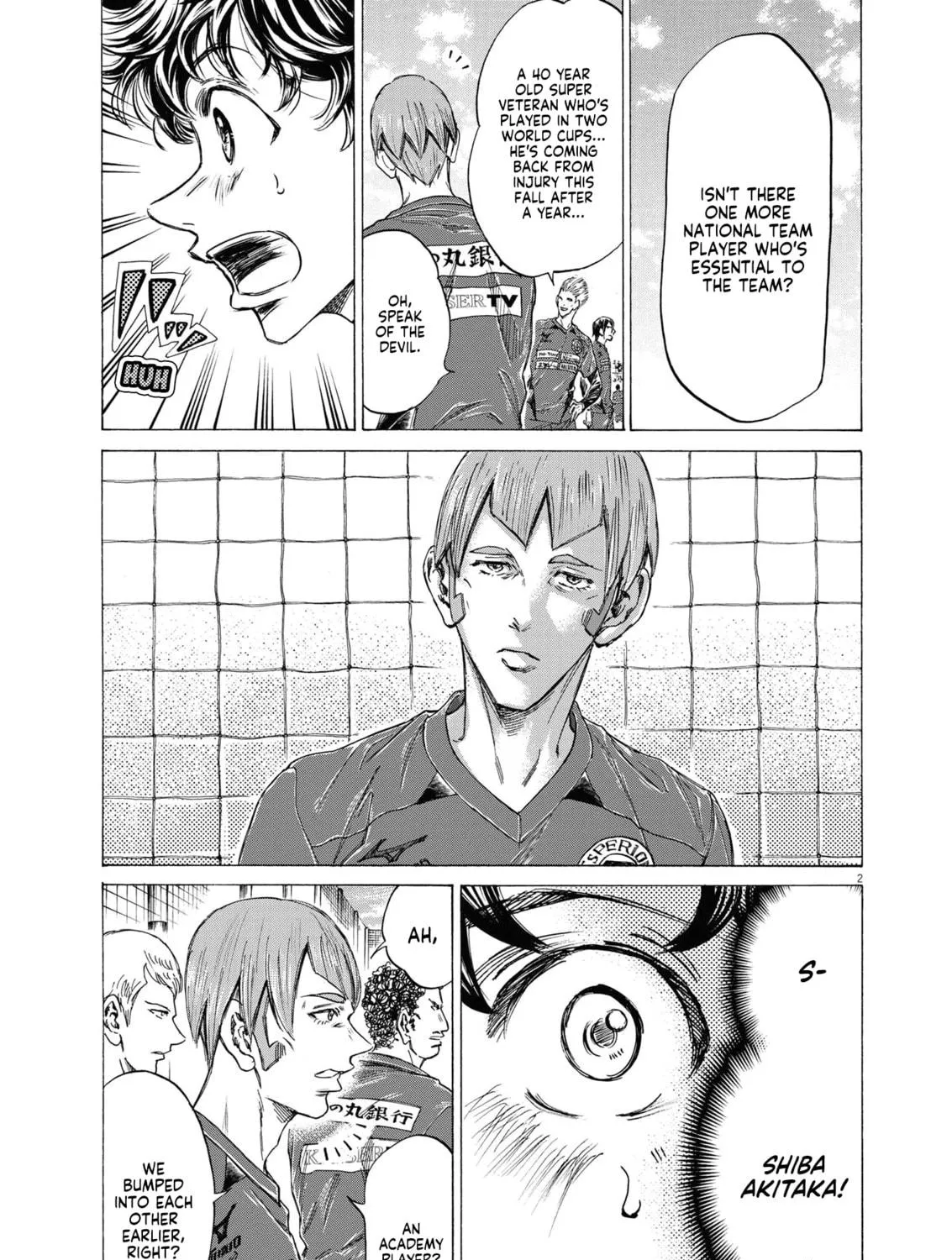 Read Ao Ashi chapter 285 image 4 on Lezhin