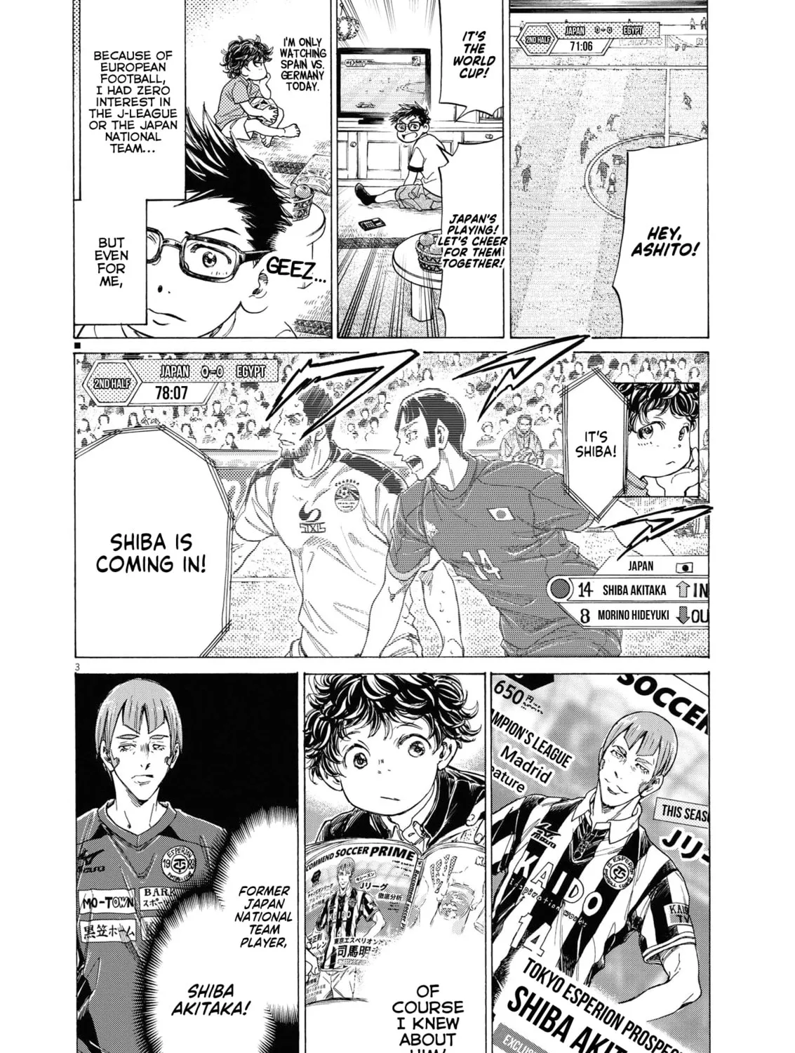 Read Ao Ashi chapter 285 image 6 on Lezhin