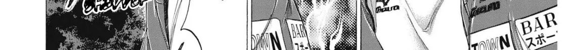 Read Ao Ashi chapter 286 image 15 on Lezhin