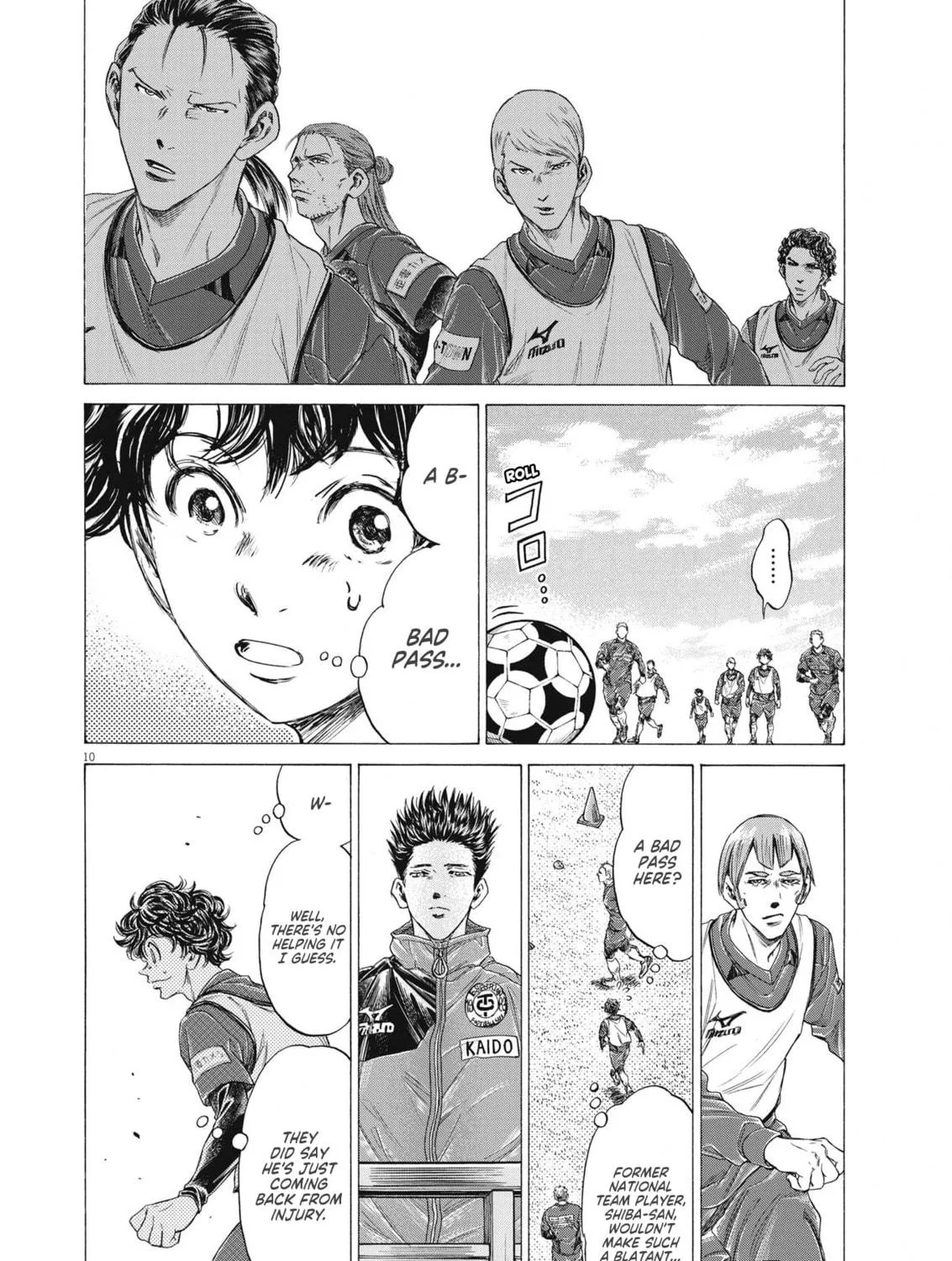 Read Ao Ashi chapter 287 image 18 on Lezhin