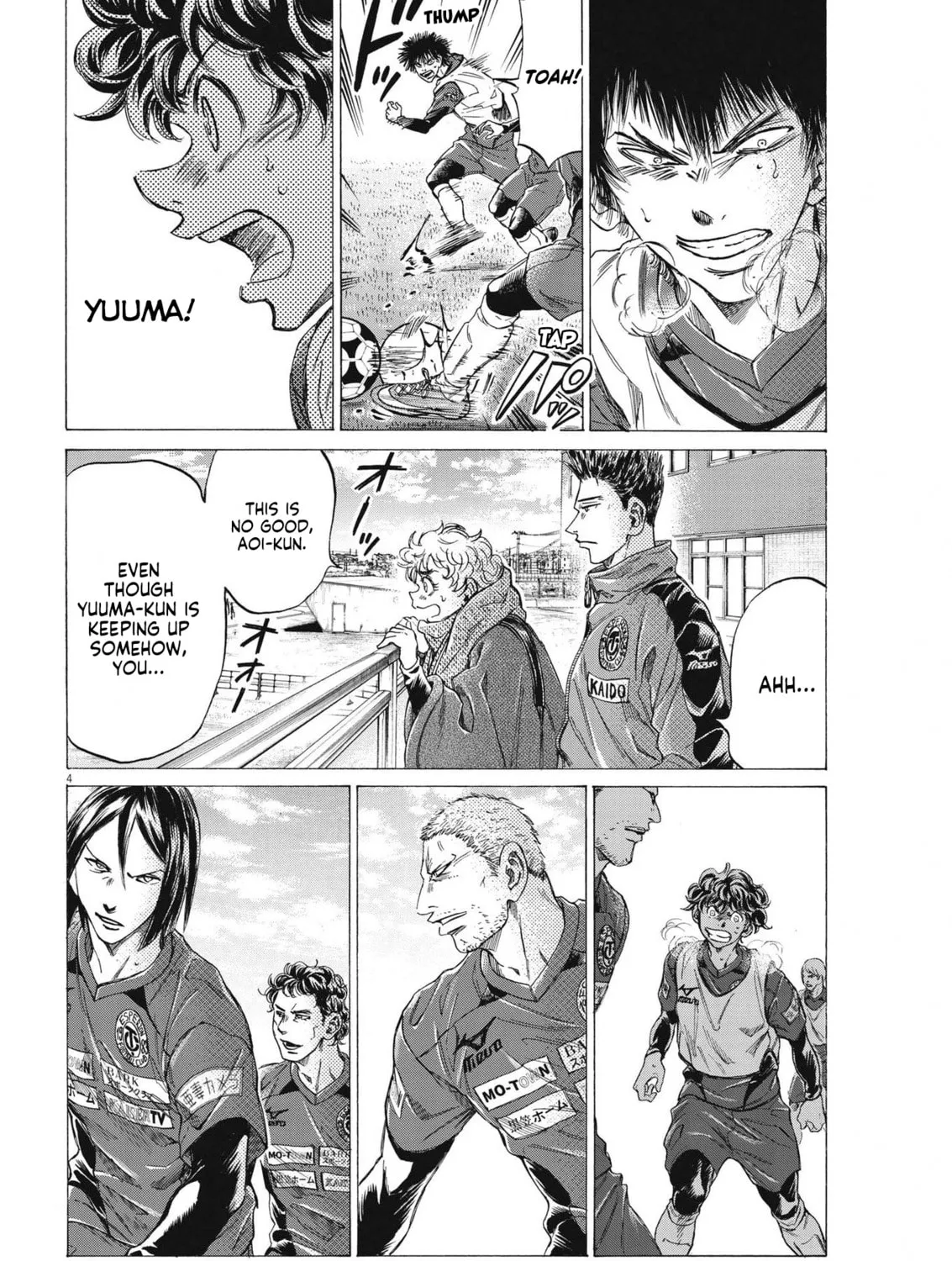 Read Ao Ashi chapter 288 image 6 on Lezhin