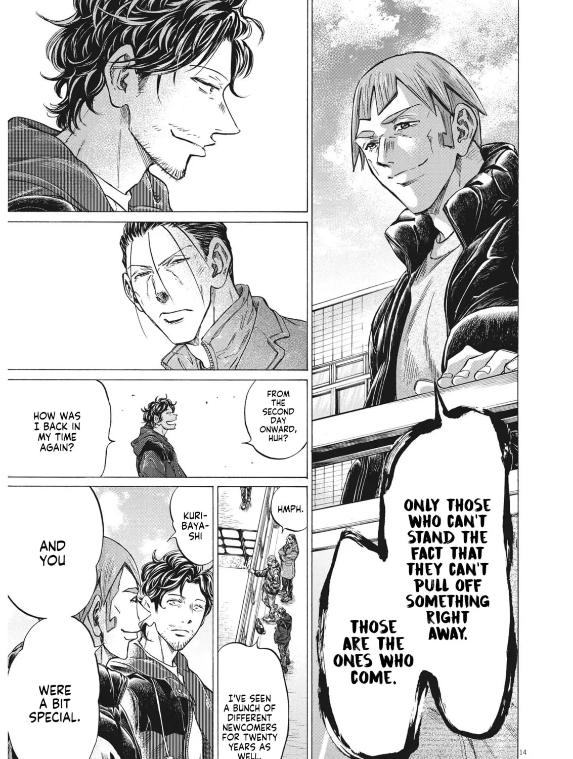 Read Ao Ashi chapter 289 image 26 on Lezhin
