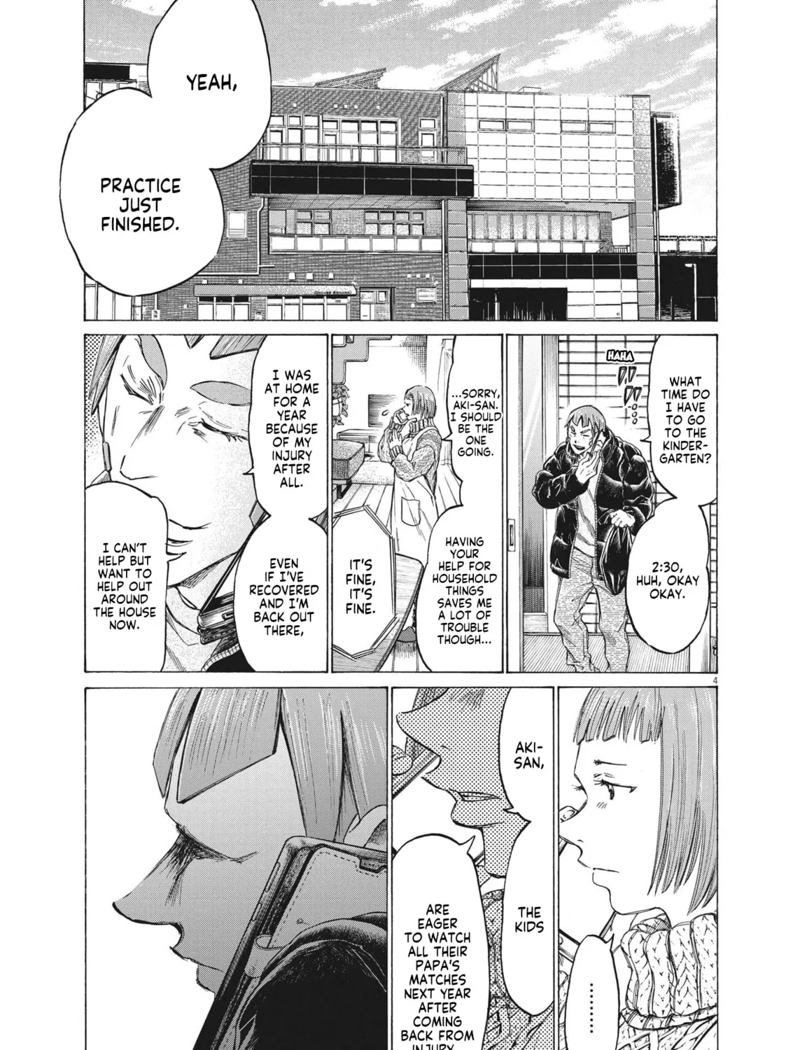 Read Ao Ashi chapter 289 image 6 on Lezhin