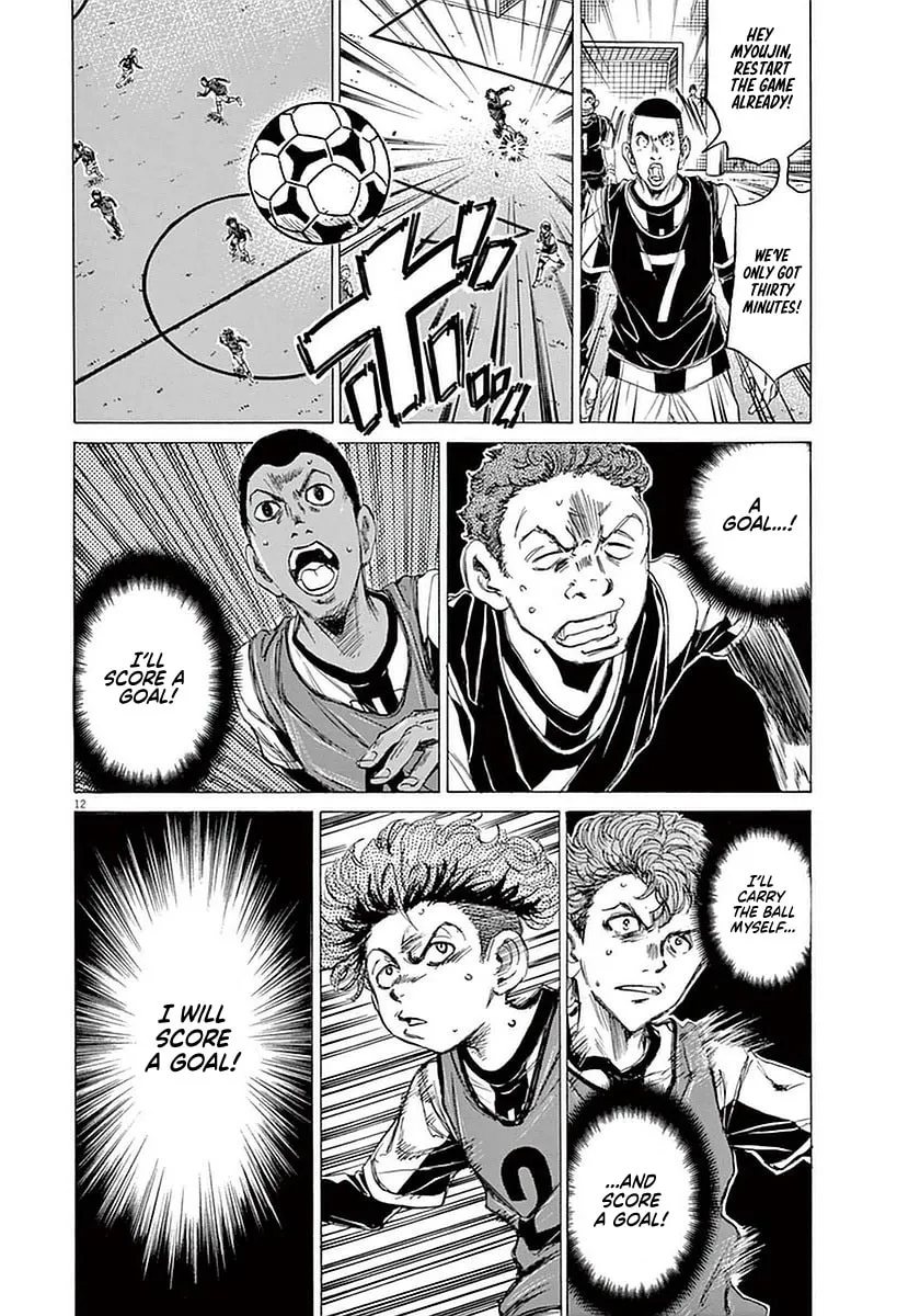 Read Ao Ashi chapter 29 image 16 on Lezhin