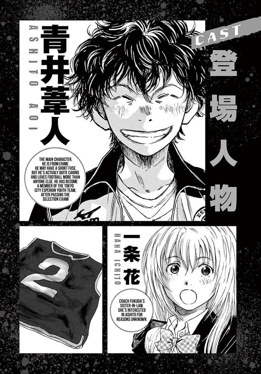 Read Ao Ashi chapter 29 image 2 on Lezhin