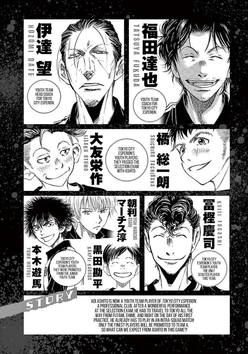 Read Ao Ashi chapter 29 image 3 on Lezhin
