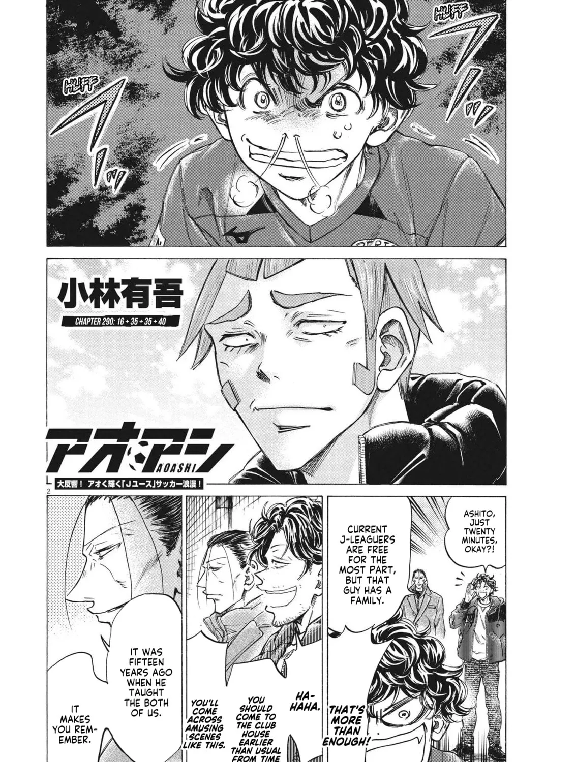 Read Ao Ashi chapter 290 image 2 on Lezhin