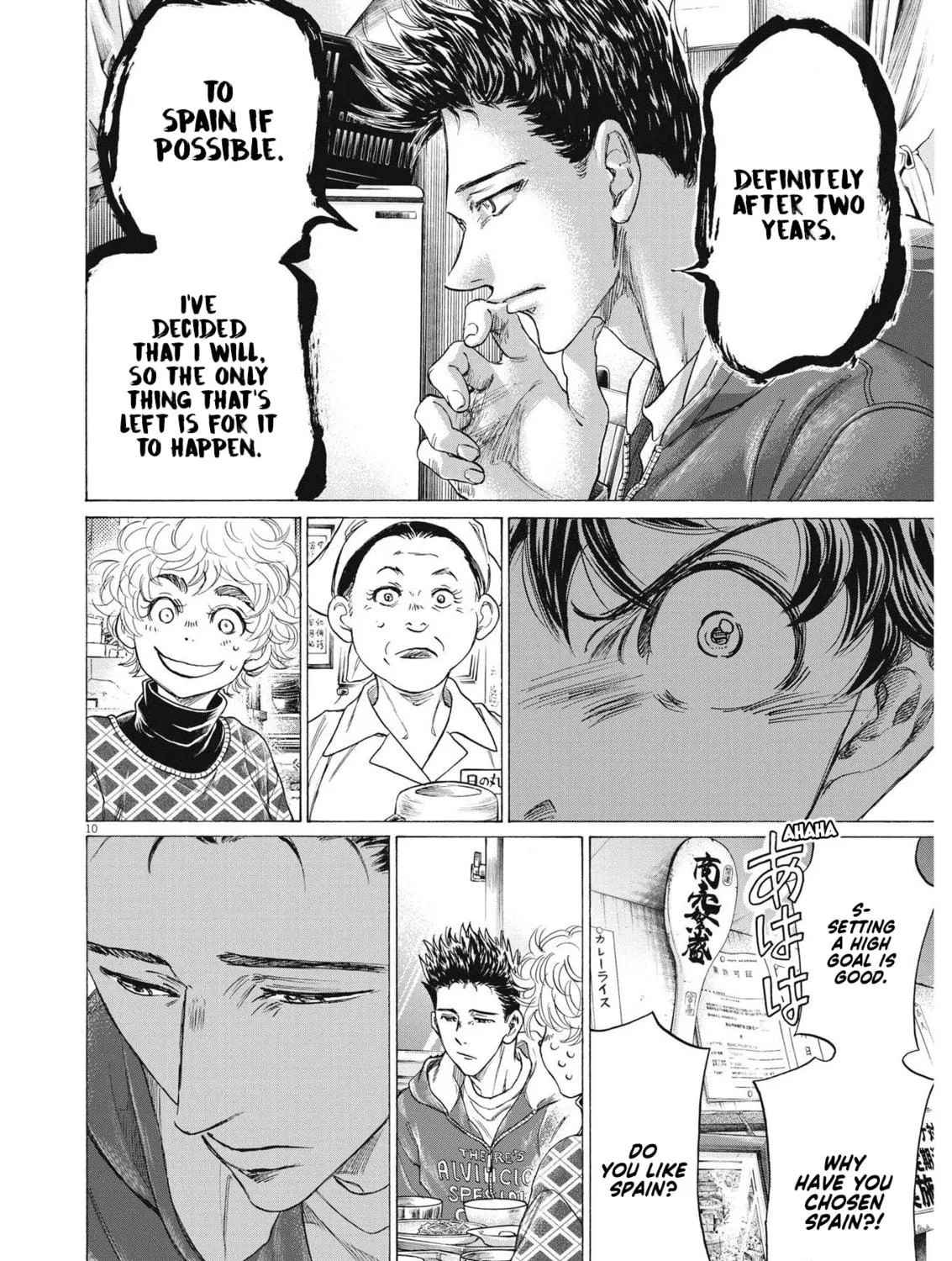 Read Ao Ashi chapter 291 image 18 on Lezhin