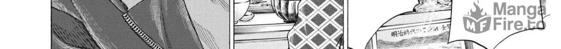 Read Ao Ashi chapter 291 image 19 on Lezhin