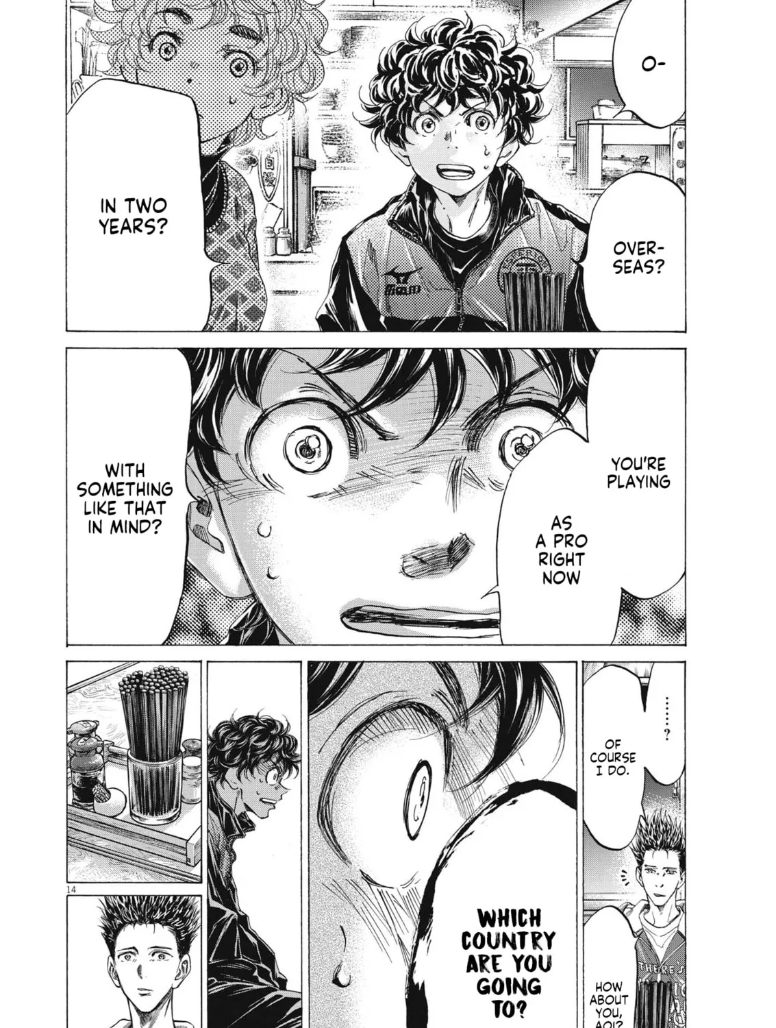 Read Ao Ashi chapter 291 image 26 on Lezhin