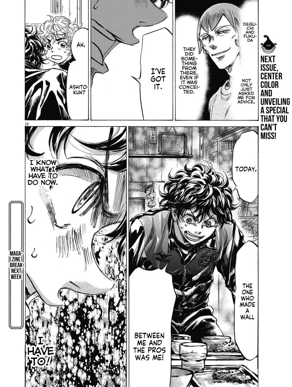 Read Ao Ashi chapter 291 image 34 on Lezhin