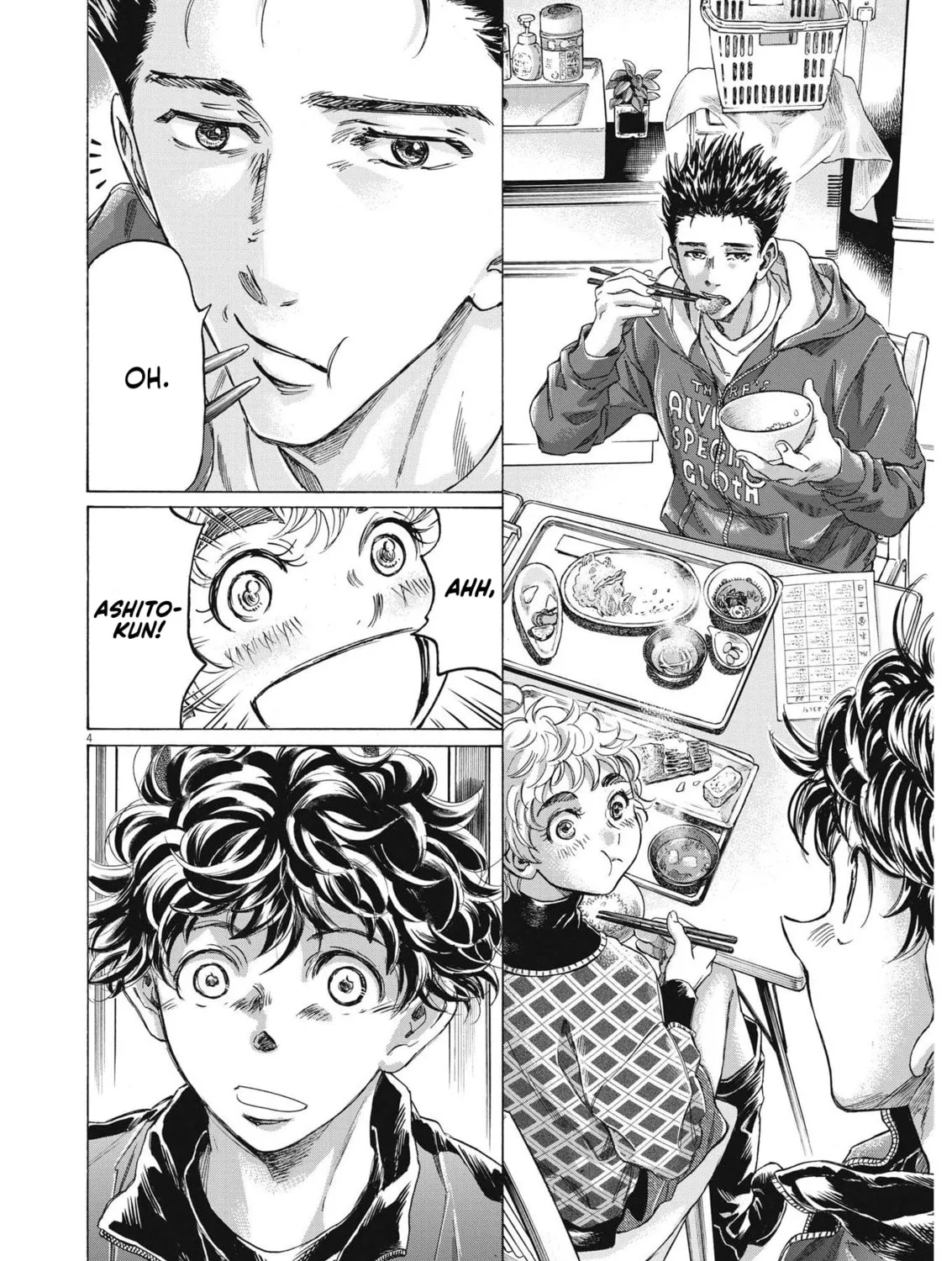 Read Ao Ashi chapter 291 image 6 on Lezhin