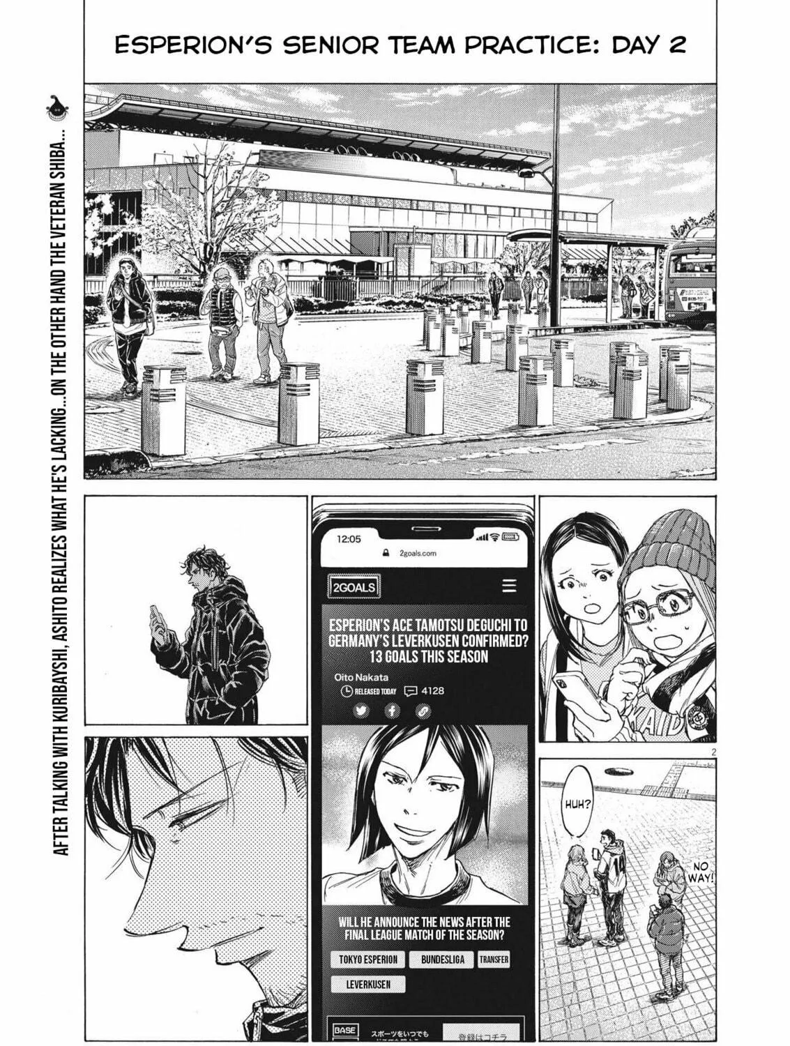 Read Ao Ashi chapter 292 image 3 on Lezhin