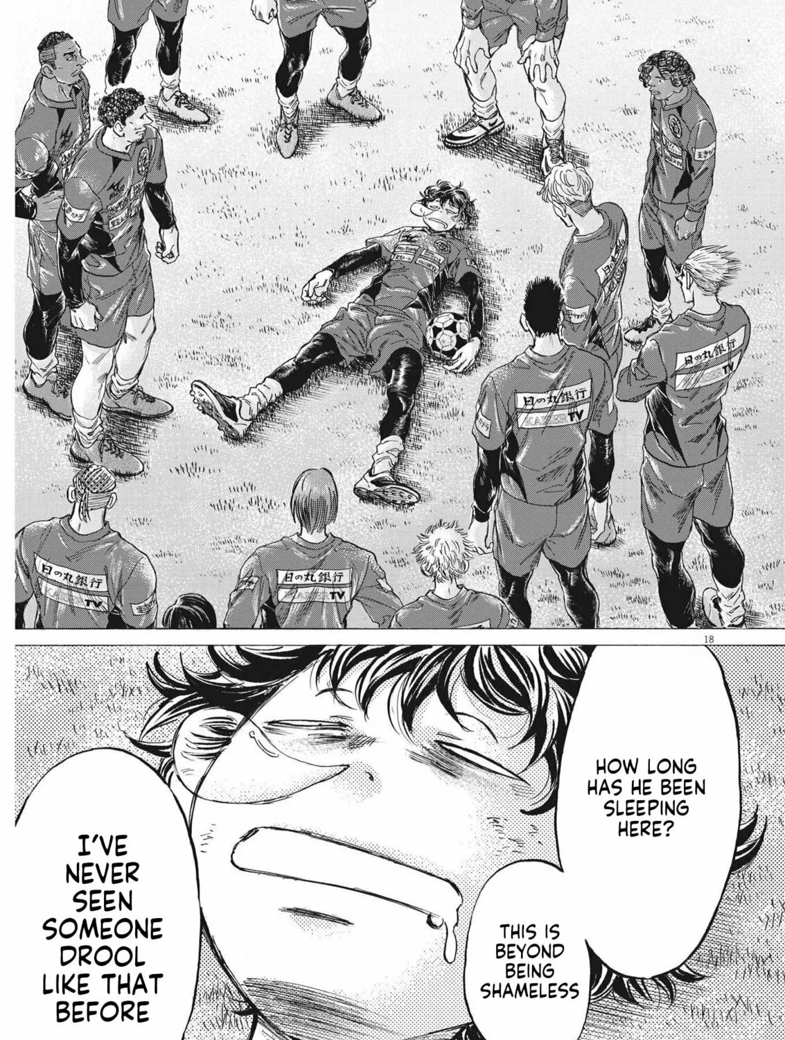 Read Ao Ashi chapter 292 image 35 on Lezhin