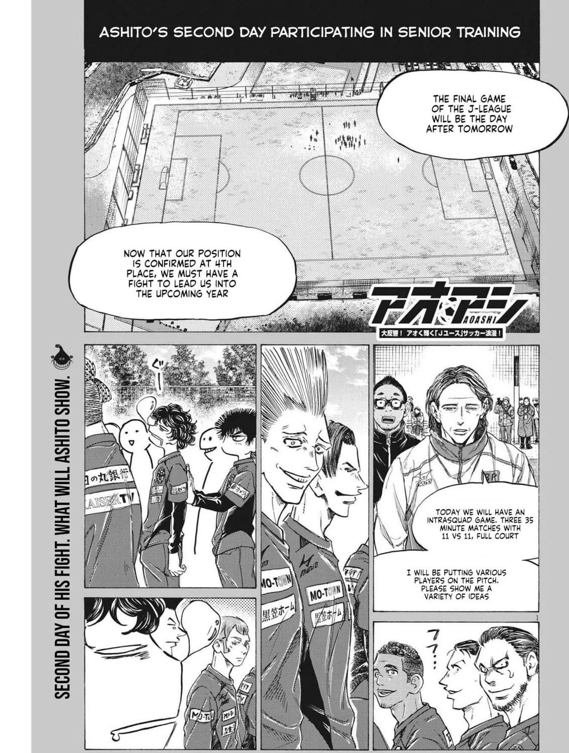 Read Ao Ashi chapter 293 image 1 on Lezhin