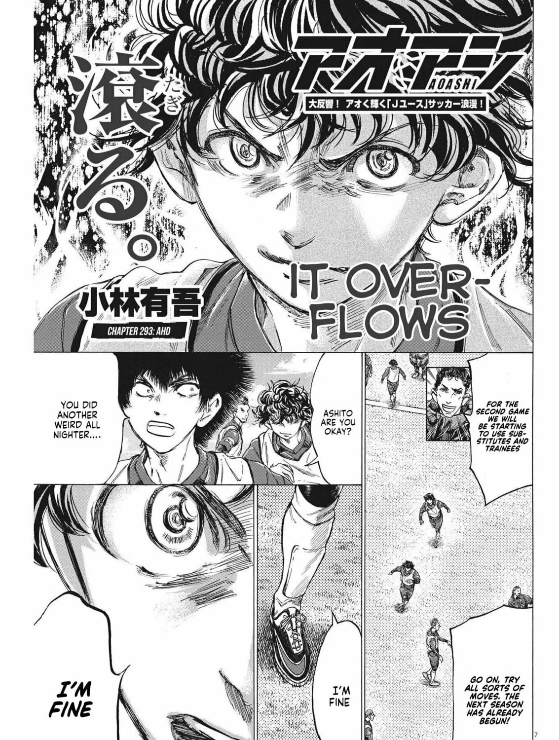 Read Ao Ashi chapter 293 image 13 on Lezhin