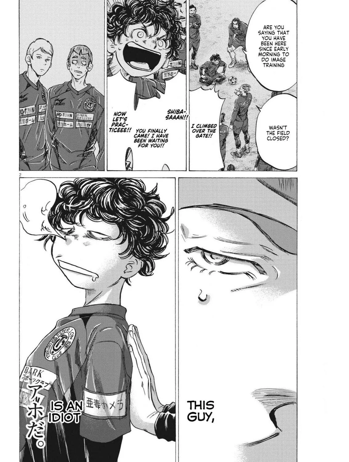 Read Ao Ashi chapter 293 image 3 on Lezhin