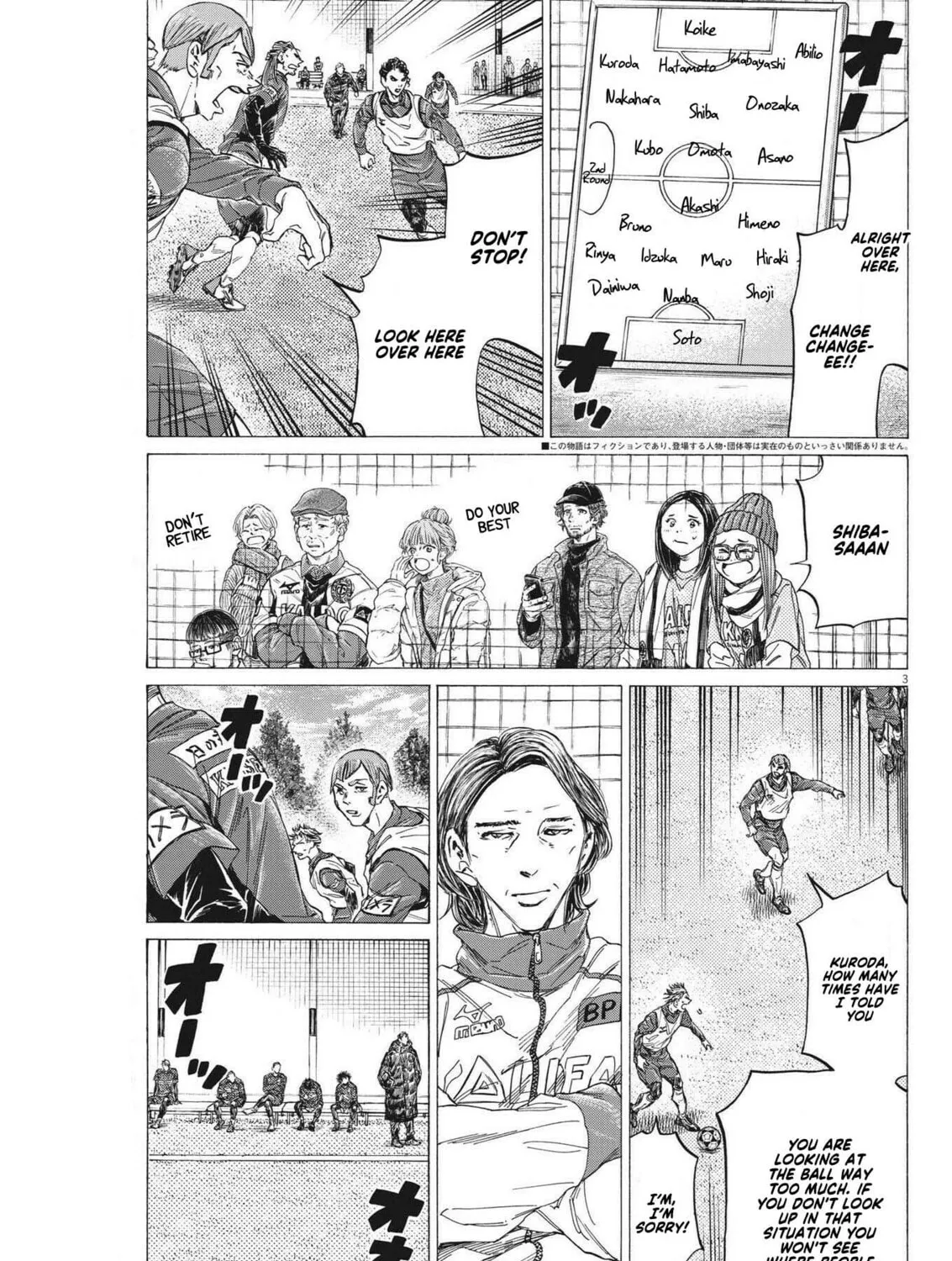 Read Ao Ashi chapter 293 image 5 on Lezhin