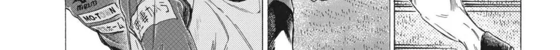 Read Ao Ashi chapter 294 image 14 on Lezhin