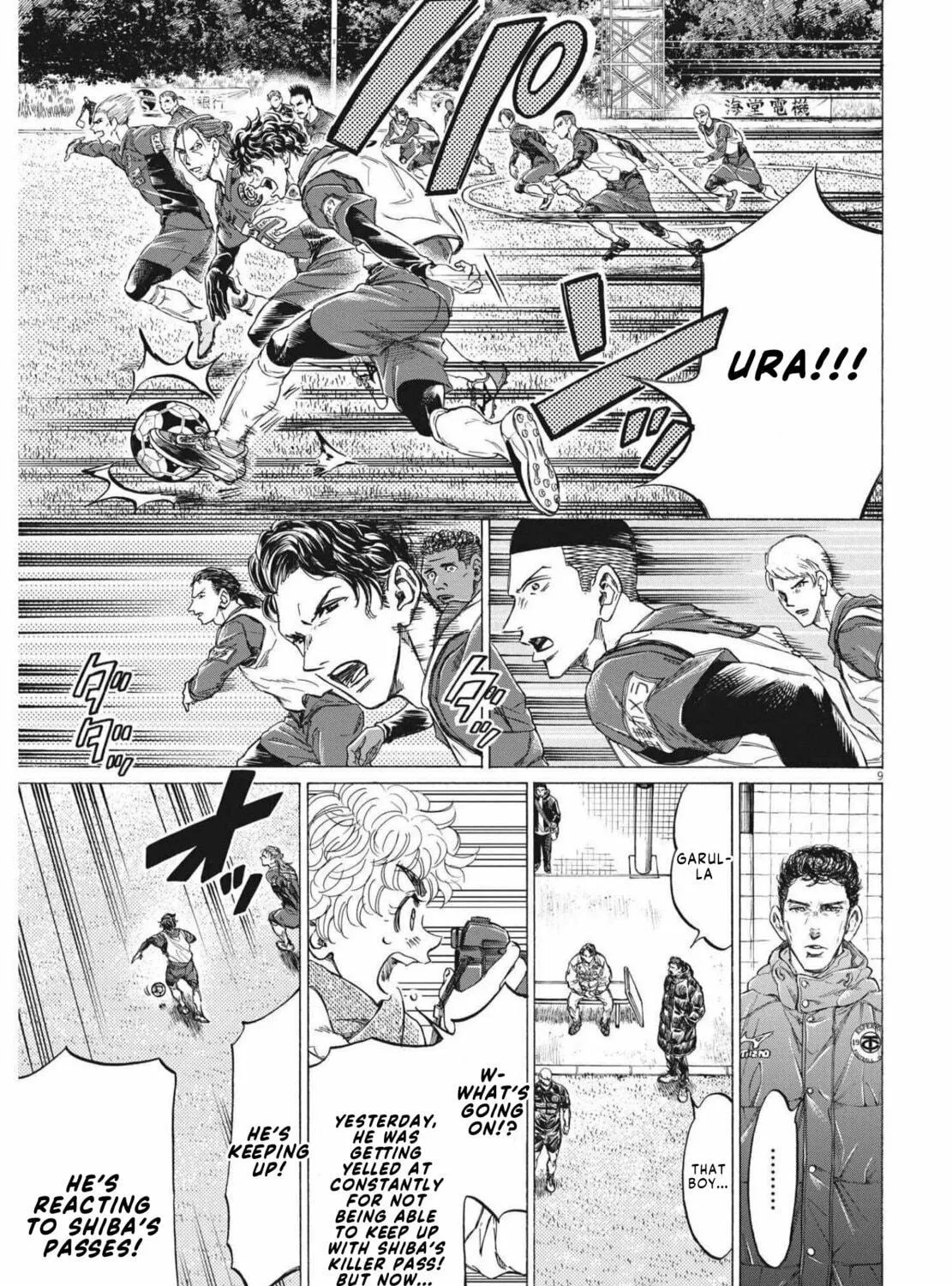 Read Ao Ashi chapter 294 image 17 on Lezhin