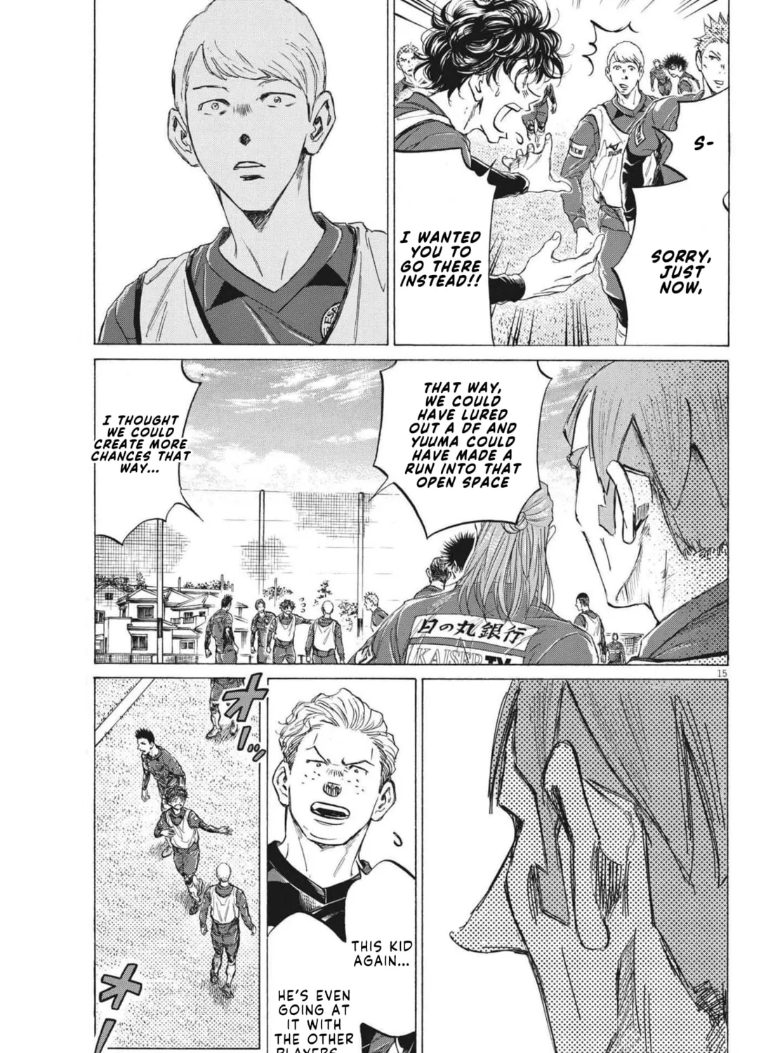 Read Ao Ashi chapter 294 image 29 on Lezhin