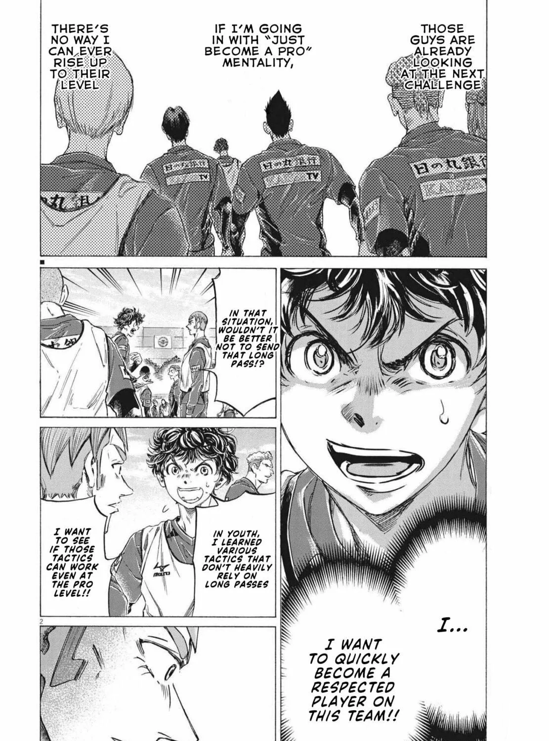 Read Ao Ashi chapter 294 image 3 on Lezhin